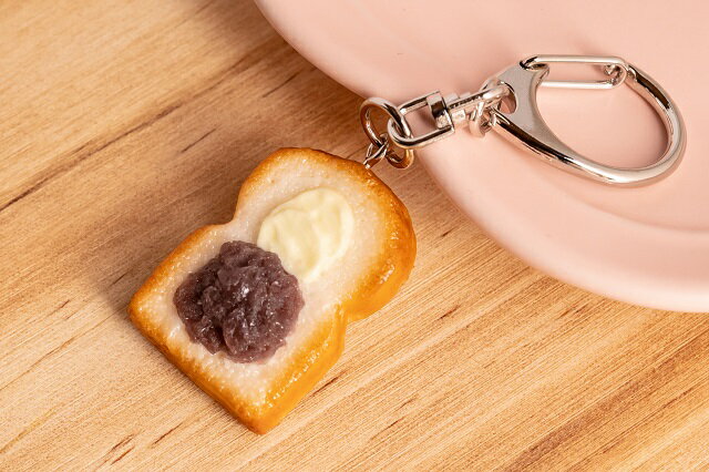 キーホルダー 小倉トースト パン　食品サンプル グッズ　ハン