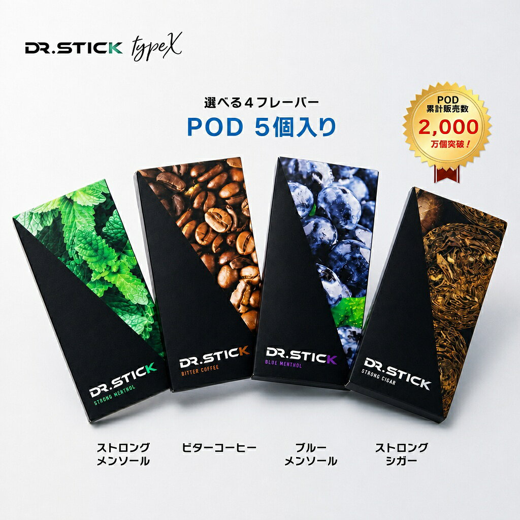 楽天市場】ドクター スティック ストロングシガーの通販