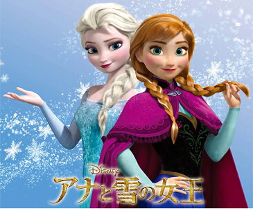 【お買い物マラソン】【並行輸入品】【あす楽】アナと雪の女王/ディズニー/子供サンダル/スポサン/ビーチサンダル/軽量/夏/カジュアル/アウトドア【子供服/キッズ/韓国子供服/子ども服/CHUMCHUM】【15/16/17/18/19/20/21】【メール便不可】