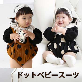 【即納】ベビー服/ドット/ベビースーツ/ロンパース/ボディスーツ/オーバーオール/女の子/男の子/ノースリーブ/出産祝い/赤ちゃん【子供服/キッズ/韓国子供服/子ども服/COCORIA/ココリア】【0〜6ヶ月/6〜12ヶ月/12〜24ヶ月】