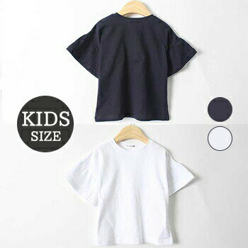 半袖/Tシャツ/フリル/親子コーデ...