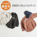 【即納】裏起毛HELLO GOODBYE長袖ロンパース/ベビーロンパース/オーバーオール/ベビー服/オールインワン/ボディーオール/サロペッ/ベビースーツ/長袖/ベーシック/Uネック/赤ちゃん/出産祝い【子供服/キッズ/韓国子供服/COCORIA】【暖か】