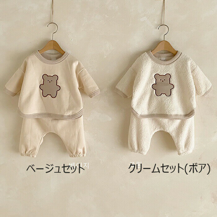 【BABY】ゼリークマちゃん上下セット キッズ クマちゃん ベビー服 男の子 女の子 長袖 Tシャツ 冬 出産お祝い 上下セット かわいい おしゃれ BABY 子供服 長袖 韓国子供服 子ども服 韓国 【COCORIA(ココリア)】