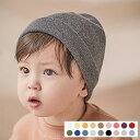 【即納あり】【BABY/KIDS】子供ビーニー ニット帽子 子供帽子 キッズ帽子 おしゃれ ギフト こども キャップ 男の子 女の子 子ども 可愛い 保育園 子...