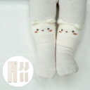 【BABY/KIDS】レギンス と 靴下 3点 セット ズボン 子供用 タイツ スパッツ ストレッチパンツ ロングパンツ シンプル ナチュラル ボトム 男の子 ...