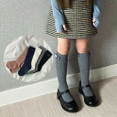 【KIDS】子供 靴下 リブ リボン ニーソックス ハイソックス キッズ タイツ 保育園 幼稚園 小学生 ギフト プレゼント 入園 入学 入園準備 入園グッズ ...