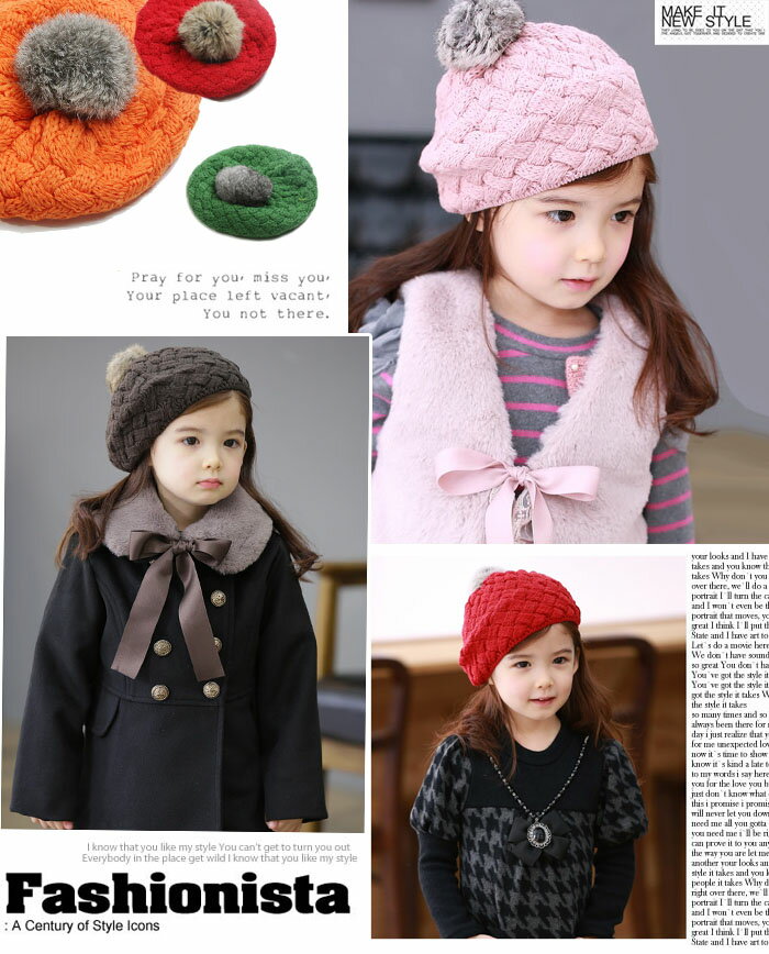 【即納】ウサギのしっぽ帽子 【子供服 キッズ 韓国子供服 子ども服 子供 COCORIA ...
