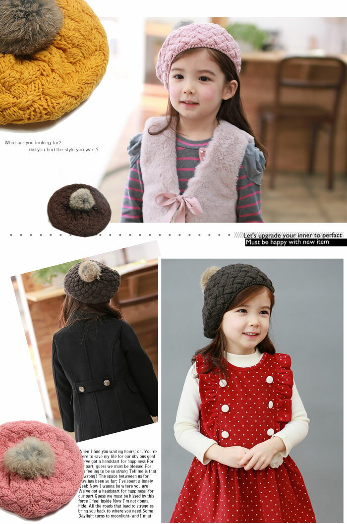 【即納】ウサギのしっぽ帽子 【子供服 キッズ 韓国子供服 子ども服 子供 COCORIA ...