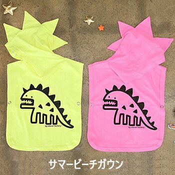 可愛い恐竜フード付き綿ビーチガウン 【子供服 キッズ 韓国子供服 子ども服 子供 CHUMCHUM チャムチャム】【90/100/110/120/130/140/150/160】