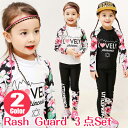 【S-40%】【即納】★水着★LOVELY FLOWER ラッシュガード/トップ・パンツ・帽子3点セット/長袖/ロング/夏/花柄【子供服/キッズ/韓国子供服/子ども服/子供/COCORIA/ココリア】【90/100/110/120/130/140】