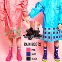 【SS-40%】【即納】★レイングッズ★3カラーのレインブーツ・レースアップレインブーツ・ペタンレインブーツ・長靴【子供服 キッズ 韓国子供服 子ども服 子供 COCORIA ココリア】【15/16/17/18/19】【メール便不可】