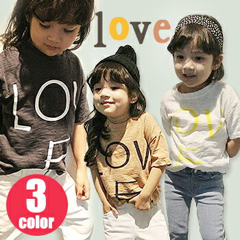 Rakuten - 【即納】Tシャツ/LOVETシャツ ラブプリントヴィンテージ　夏用半袖【子供服 キッズ 韓国子供服　COCORIA ココリア】【90/100/110/120/130/140/150/160】