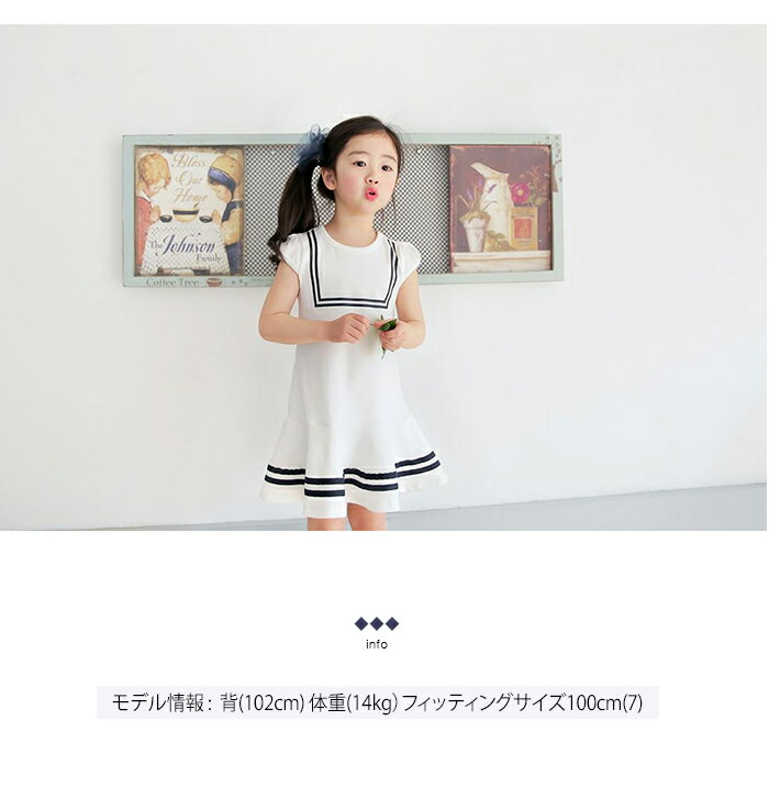 ��¨Ǽ�ۥޥ�󥻡��顼Ⱦµ���ԡ��� �ơ����λҡ��ä������ޥ�󡡥ե����ޥ�ڻҶ��� ���å� �ڹ�Ҷ��� �Ҥɤ��� �Ҷ� COCORIA �����ꥢ�ۡ�90/100/110/120/130/140/150/160��