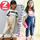 【即納】 リネン素材オーバーオール/夏オーバーオール・サロペット　【子供服 キッズ 韓国子供服 子ども服 子供 COCORIA ココリア】【90/100/110/120/130/140/150/160】