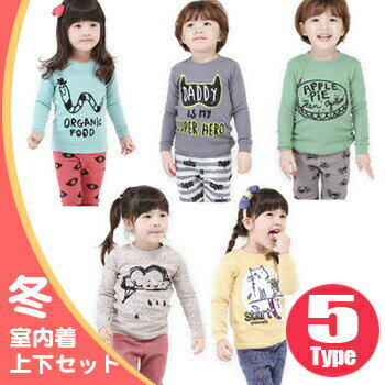 【即納】子供服 女の子 男の子 冬用 厚い 綿100％ 室内着 パジャマ 上下セット ルームウェアー セットアップ 【子供服 キッズ 韓国子供服 子ども服 COCORIA ココリア】【90/100/110/120/130/140/150/160】のサムネイル