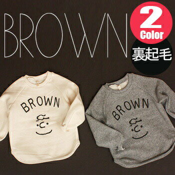 楽天COCORIA【即納】【KIDS】裏起毛★冬商品★BROWN顔プリントぼかしTシャツ/Uネック/裏起毛Tシャツ/通園ルック/通学ルック【子供服/キッズ/韓国子供服/子ども服/COCORIA/ココリア】【90/100/110/120】【暖か】