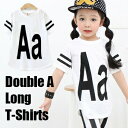 【即納】ダブルAのロングTシャツ・袖ラインロングTシャツ 【子供服 キッズ 韓国子供服 子ども服 子供 COCORIA ココリア】【90/100/110/120/130/140/150/160】(4)
