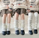 【即納あり】【KIDS/JUNIOR】レッグウォーマー フットウォーマー ギフト ロング丈 ゆったり 防寒対策 男の子 女の子 シンプル ベーシック 無地 かわいい おしゃれ キッズ 子供会 シンプル 防寒 韓国子供服 韓国ベビー服 子供服 韓国 ファッション 【COCORIA/ココリア】