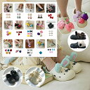 【BABY/KIDS】サンダルジビッツチャーム ジビッツ チャームズ デコレーションピン シューズアクセサリー キッズサンダル アクセサリー ベビーサンダル チャーム 子供 靴 キッズ ジビッツ ネルミサンダル対応チャーム アクセサリー カスタムできる 選べるデコパーツ 子供服