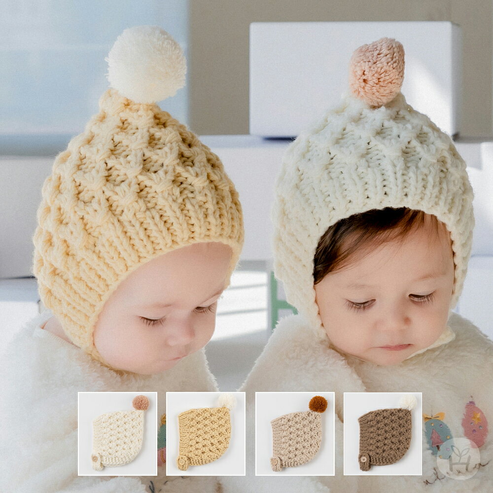 【即納あり】【KIDS】ニット帽子 ボンネット ビーニー ニット帽子 子供帽子 ベビー帽子 キッズ帽子 赤ちゃん おしゃれ ギフト こども キャップ 保育園 子供用 お出かけ ナチュラル 韓国 ベビー服 ベビーファッション 子供服 韓国子供服 子供服 【COCORIA/ココリア】
