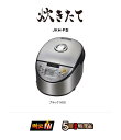 商品名 ：業務用IH炊飯ジャー 型　式 ：JKH-P181 寸　法（mm） ：幅287奥行383高255 容量 ：1升炊き 1.8(L) 質量 ：5.1（Kg) 電　源 ：単相100V 　　 炊飯電力/平均保温電力 ：1350/27.4(W) ◆一部地域・離島など、別途送料がかかる場合がございます。事前にお問合せください。●約130℃の高加熱「剛火IH」で釜全体を強火で包み込んで加熱し、芯からふっくら炊きあげます。110℃〜115℃の高熱蒸らしで、お米のα化を促進し、本来の甘み（旨み）を引き出します ●大型冷却ファン搭載で便利な連続炊飯OK ●剛火をダイレクトに伝える5層遠赤特圧釜 ●ハードな厨房環境にも耐えられる耐久力の高いフッ素加工 ●白米はもちろん、炊き込み、おかゆ、雑穀米が炊けます