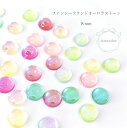 ネイルストーン ハンドメイド 韓国 レジン ネイル ストーン うるうる ラウンド ゆめかわ ガラス ガラスストーン クリスタル クリスタルストーン 雫 うるうるネイル パステル デコパーツ 丸 ホワイト 白 ピンク イエロー 黄色 大きい 大きめ 材料 レジン封入 ジェルネイル