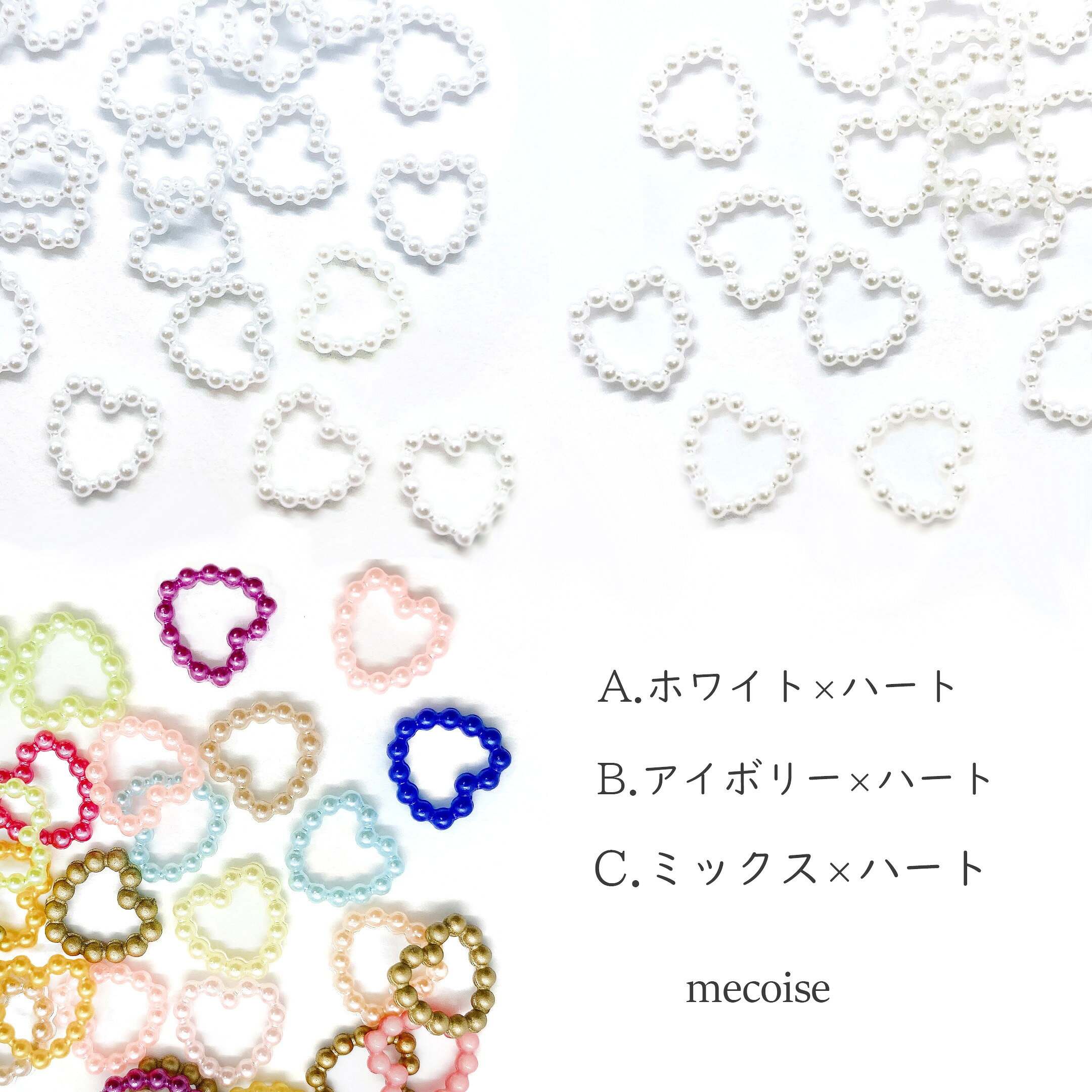 ネイルストーン ハンドメイド 韓国 レジン ネイル ストーン ハート スター ゆめか...