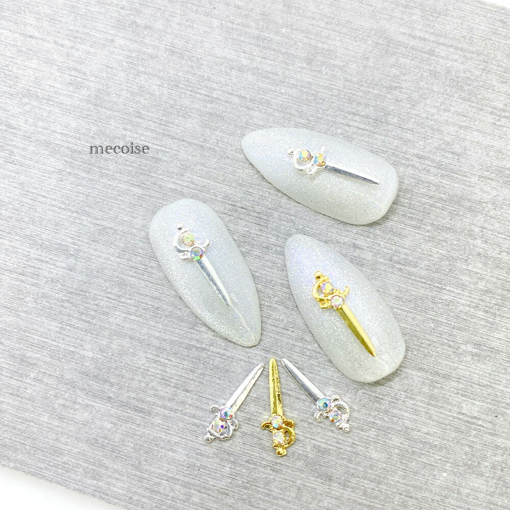 ネイルパーツ ハンドメイド 韓国 レジン ネイル パーツ 剣 ゴシック パンク ロック クロム カトラス ゆめかわ 可愛い かわいい メルヘン ソード 個性的 ...