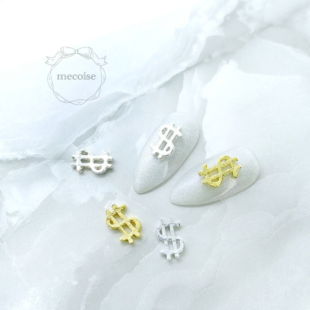 ネイルパーツ ハンドメイド 韓国 レジン ネイル パーツ ドル ゴシック パンク ロック クロム ＄ 個性的 $ マネー お金 マーク 材料 レジン封入 ジェルネイル ネイルアート セルフネイル chumchum-32-10003777 mecoise サンプル画像3