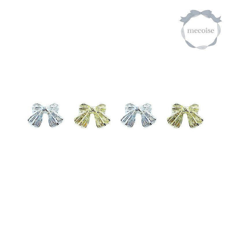 ネイルパーツ ハンドメイド 韓国 レジン ネイル パーツ ミニ リボン りぼん プレゼント バレンタイン メタル ゆめかわ 可愛い かわいい メルヘン ジェルネイル 小さい 小さめ 材料 レジン封入 ジェルネイル ネイルアート セルフネイル