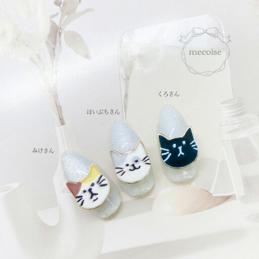 ネイルパーツ ハンドメイド 韓国 レジン ネイル パーツ ねこ 原宿系 ポップ ネコ アニマル 動物 どうぶつ 猫 個性的 黒猫 大きい 大きめ くろねこ クロネコ 材料 レジン封入 ジェルネイル ネイルアート セルフネイル ネイルパーツ ハンドメイド 韓国 レジン ネイル パーツ ねこ 原宿系 ポップ ネコ アニマル 動物 どうぶつ 猫 個性的 黒猫 大きい 大きめ くろねこ クロネコ 材料 レジン封入 ジェルネイル ネイルアート セルフネイル