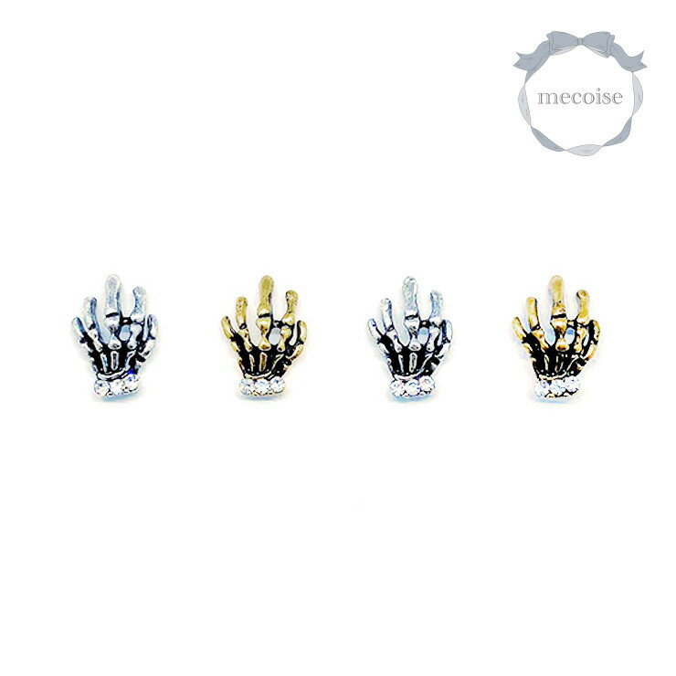 ネイルパーツ ハンドメイド 韓国 レジン ネイル パーツ ハロウィン ゴシック パンク ロック クロム 個性的 大きい 大きめ 材料 レジン封入 ジェルネイル ...