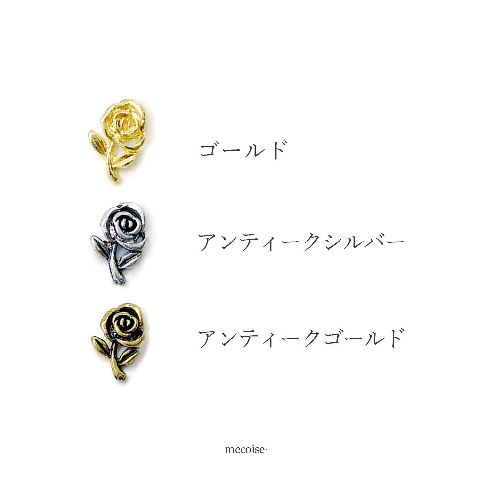ネイルパーツ ハンドメイド 韓国 レジン ネイル パーツ ローズ 薔薇 アンティーク ...