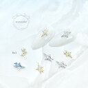 ジルコニア ネイルパーツ ハンドメイド 韓国 レジン ネイル パーツ ほし 星 月 スター ムーン きらきら エレガント キラキラ 大人かわいい 小さい 小さめ ビジュー ジュエリー ネイルビジュー 材料 レジン封入 ジェルネイル ネイルアート セルフネイル