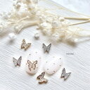 ジルコニア ネイルパーツ ハンドメイド 韓国 レジン ネイル パーツ 蝶 蝶々 バタフライ ビジュー ジュエリー ネイルビジュー ネイルジュエリー 小さい 小さめ 材料 レジン封入 ジェルネイル ネイルアート セルフネイル