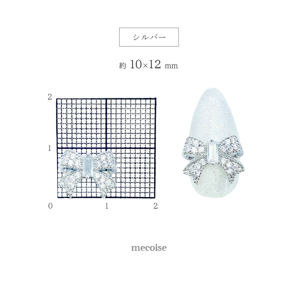 ジルコニア ネイルパーツ ハンドメイド 韓国 レジン ネイル パーツ ビジュー ジュ...