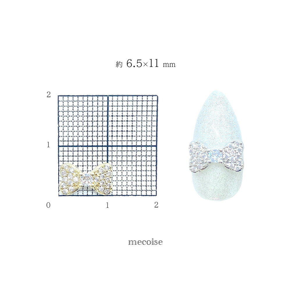 ジルコニア ネイルパーツ ハンドメイド 韓国 レジン ネイル パーツ 姫 大人 リボン りぼん シンプル ビジュー ジュエリー ネイルビジュー ネイルジュエリー シルバー ゴールド 大きい 大きめ 材料 レジン封入 ジェルネイル ネイルアート セルフネイル chumchum-32-10003895 mecoise サンプル画像3