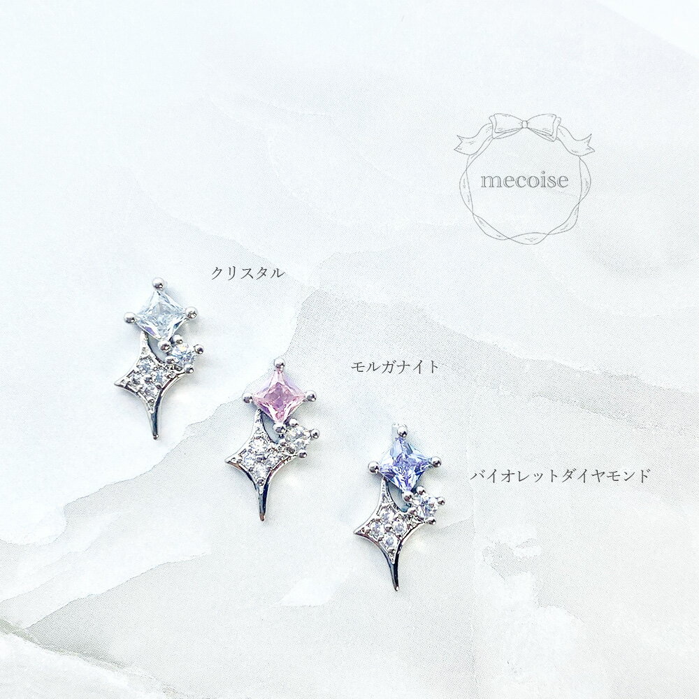 ジルコニア ネイルパーツ ハンドメイド 韓国 レジン ネイル パーツ キラキラ ゆめ...