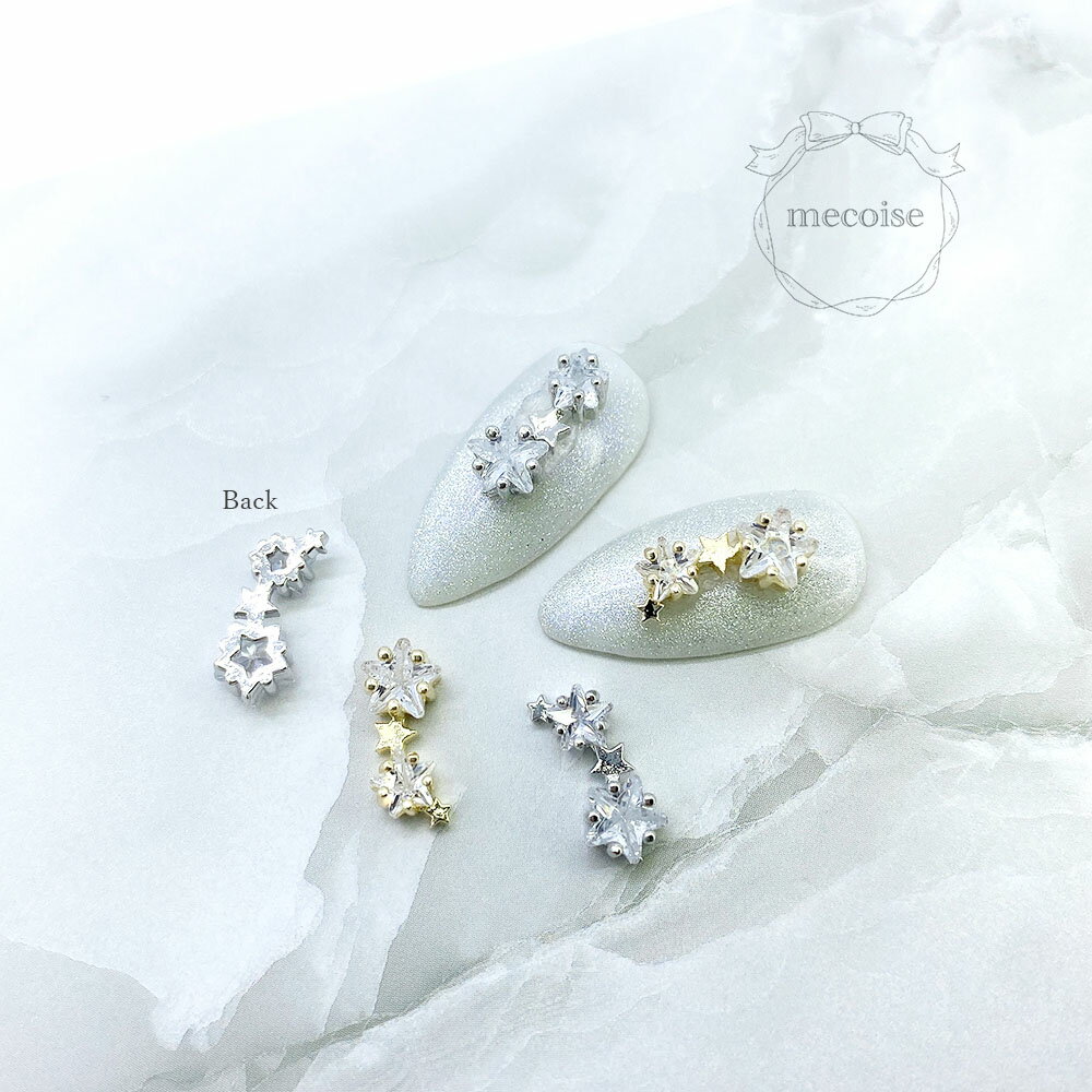 no.543 星 スター ハンドメイド ピアス イヤリング｜ハンドメイド・手芸