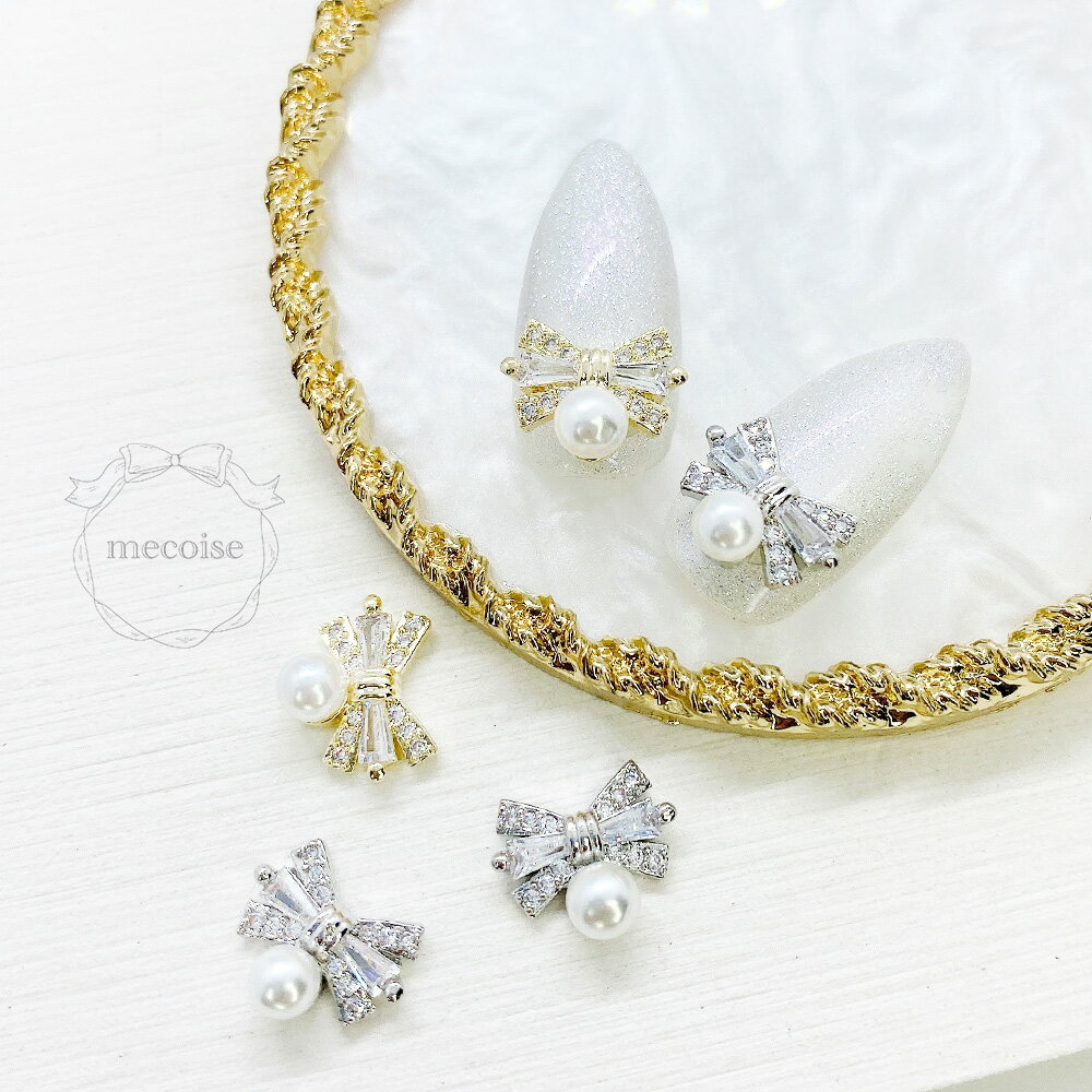 ジルコニア ネイルパーツ ハンドメイド 韓国 レジン ネイル パーツ パールリボン リボン りぼん リボンパール パール 真珠 ビジュー ジュエリー 高品質 大きい 大きめ クリスタル 材料 レジン封入 ジェルネイル ネイルアート セルフネイル