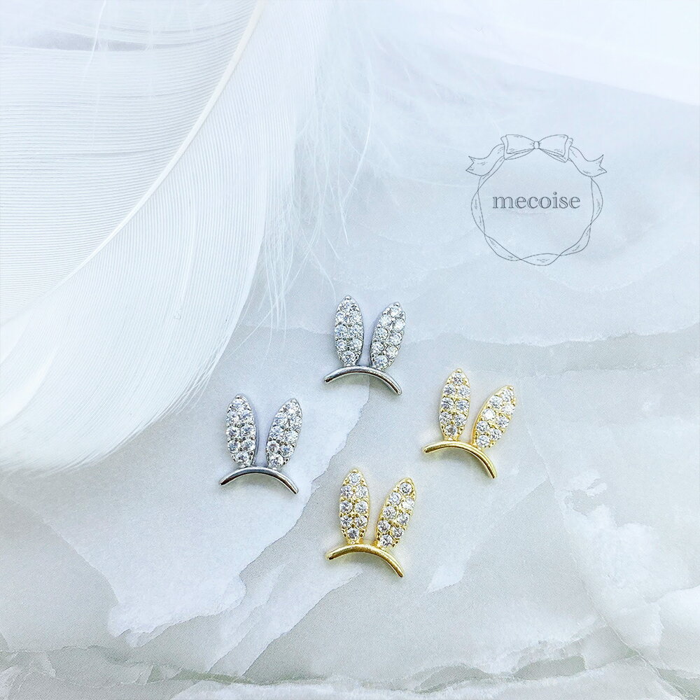 ジルコニア ネイルパーツ ハンドメイド 韓国 レジン ネイル パーツ うさぎ 兎 ラビット ウサギ ビジュー ジュエリー ネイルビジュー ネイルジュエリー うさみみ うさ耳 干支 アニマル 動物 どうぶつ 高品質 大きい 大きめ 材料 レジン封入 ジェルネイル