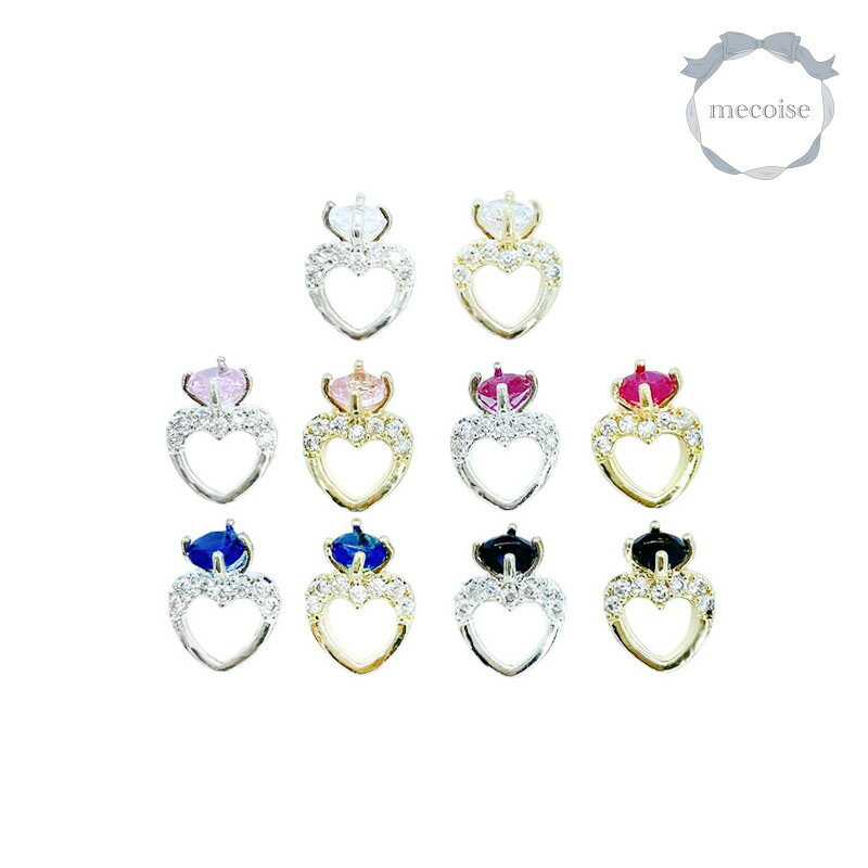 ジルコニア ネイルパーツ ハンドメイド 韓国 レジン ネイル パーツ リング 指輪 ビジュー ジュエリー ビジュー ジュエリー ネイルビジュー ネイルジュエリー 推しネイル 推し ハート ピンク ブルー 青 ブラック 黒 大きい 大きめ ジェルネイル ネイルアート セルフネイル