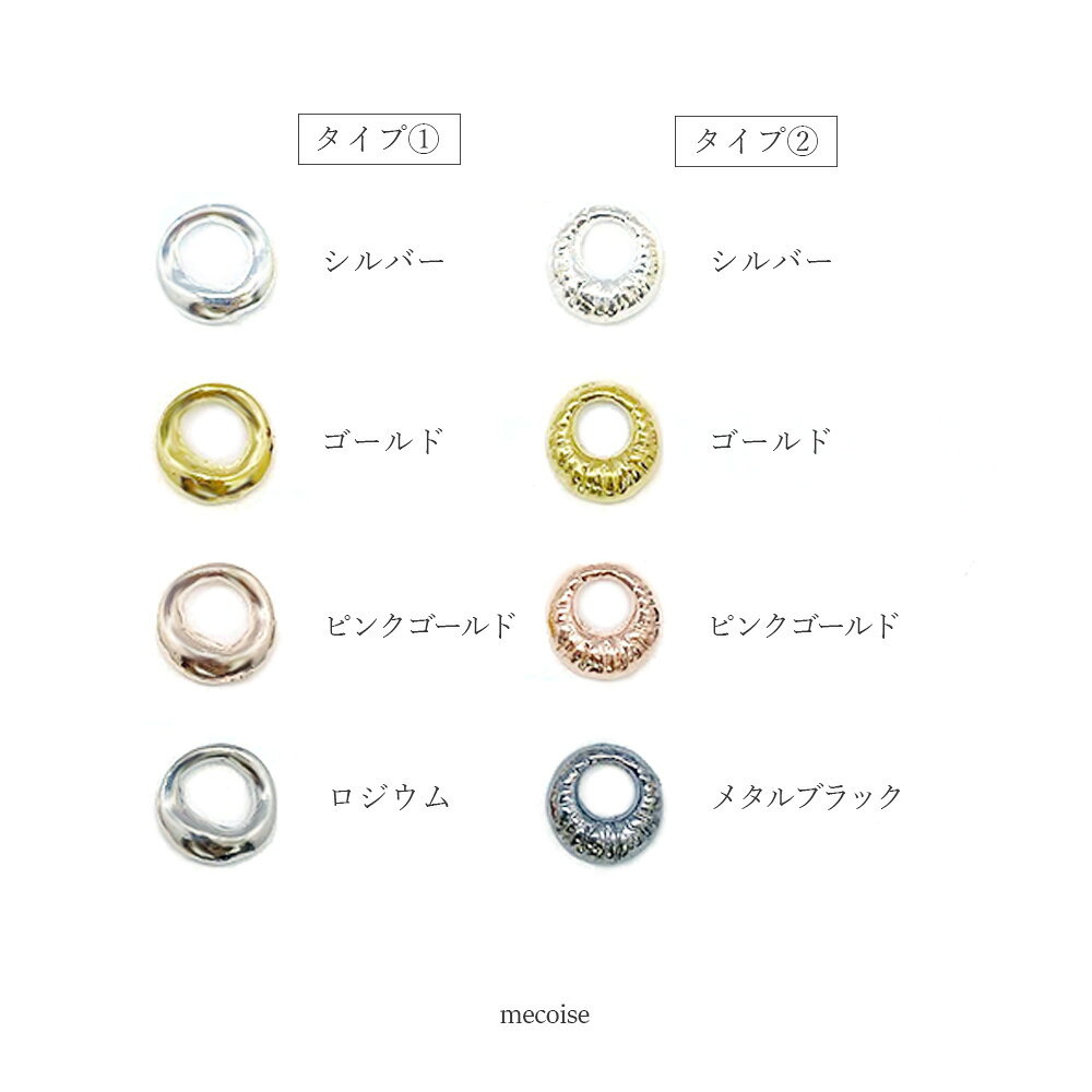ネイルパーツ ハンドメイド 韓国 レジン ネイル パーツ リング エレガント キラキラ 大人かわいい ニュアンス 大人 上品 小さい 小さめ 材料 レジン封入 ジェルネイル ネイルアート セルフネイル chumchum-32-10004015 mecoise サンプル画像2