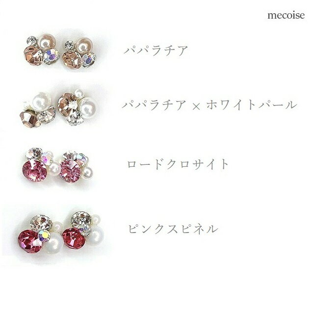 ネイルパーツ ハンドメイド 韓国 レジン ネイル パーツ ビジュー ジュエリー ネイ...