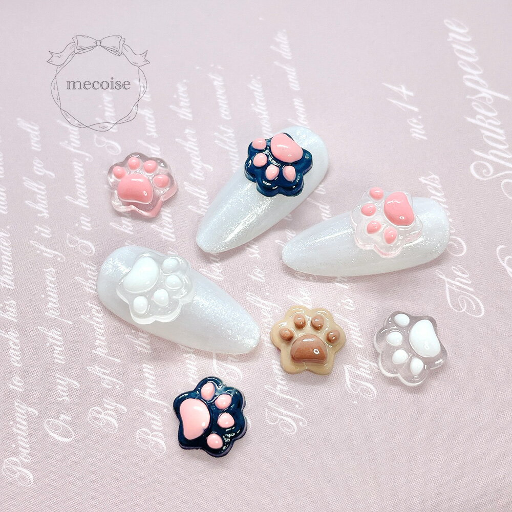 ネイルパーツ ハンドメイド 韓国 レジン ネイル パーツ 肉球 猫 犬 ねこ トラ アニマル 動物 どうぶつ 虎 にくきゅう ネコ 地雷 量産型 量産 かわいい デコパーツ 原宿系 ポップ ピンク ホワイト 白 ブラック 黒 大きい 大きめ ジェルネイル ネイルアート セルフネイル