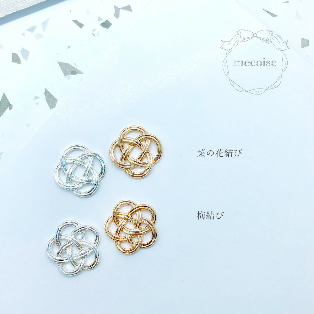ネイルパーツ ハンドメイド 韓国 レジン ネイル パーツ 菜の花結び 和 和風 和柄 ...