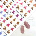 ネイルシール ハンドメイド 韓国 レジン ネイル シール くま クマ 熊 ゆめかわ 可愛い かわいい メルヘン テディベア ベア アニマル 動物 どうぶつ ぬいぐるみ 原宿系 ポップ ステッカー 貼るだけ 簡単 材料 レジン封入 ジェルネイル ネイルアート セルフネイル