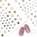 ネイルシール ハンドメイド 韓国 レジン ネイル シール クリスマス 星 月 スター ムーン ニュアンス 大人 上品 ステッカー 貼るだけ 簡単 材料 レジン封入 ジェルネイル ネイルアート セルフネイル