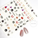 ネイルシール ハンドメイド 韓国 レジン ネイル シール 魔女 魔女帽 魔法 箒 ハロウィン カボチャ パンプキン ゴシック パンク ロック クロム コウモリ ...