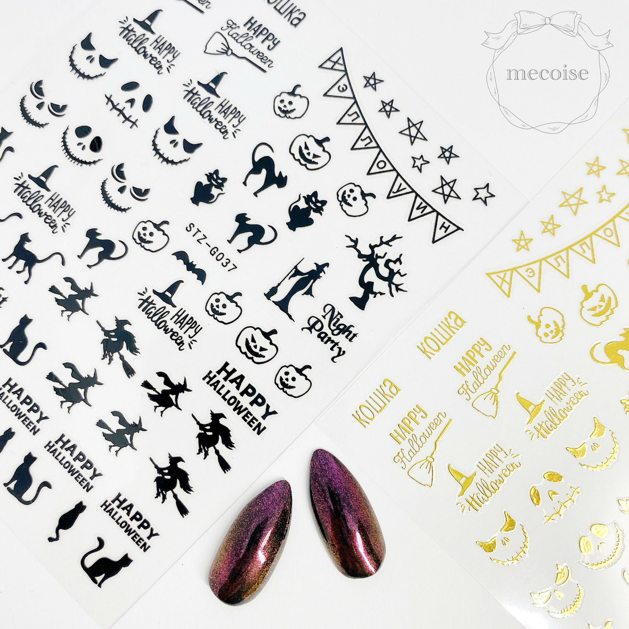 ネイルシール ハンドメイド 韓国 レジン ネイル シール カボチャ パンプキン ハロウィン 魔女 魔法使い 魔法 箒 ウィッチ ゴシック パンク ロック クロム...